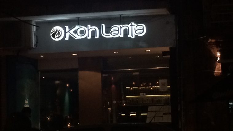 koh-lanta-las-canitas-frente